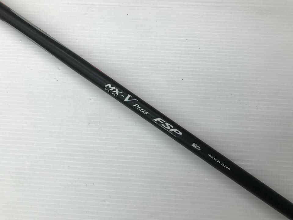 テーラーメイド