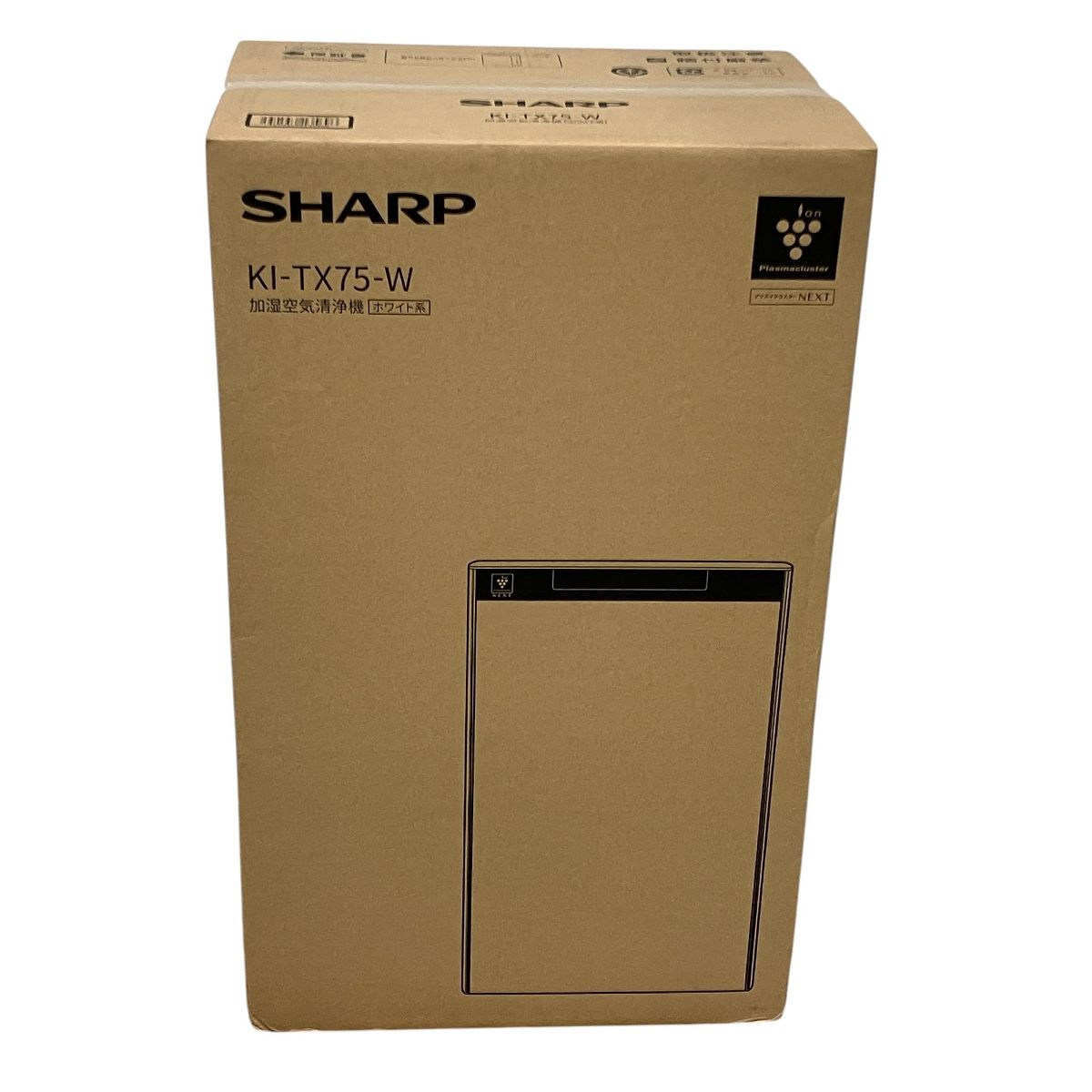 SHARP KI-TX75 加湿 空気清浄機 プラズマクラスター 家電 未使用