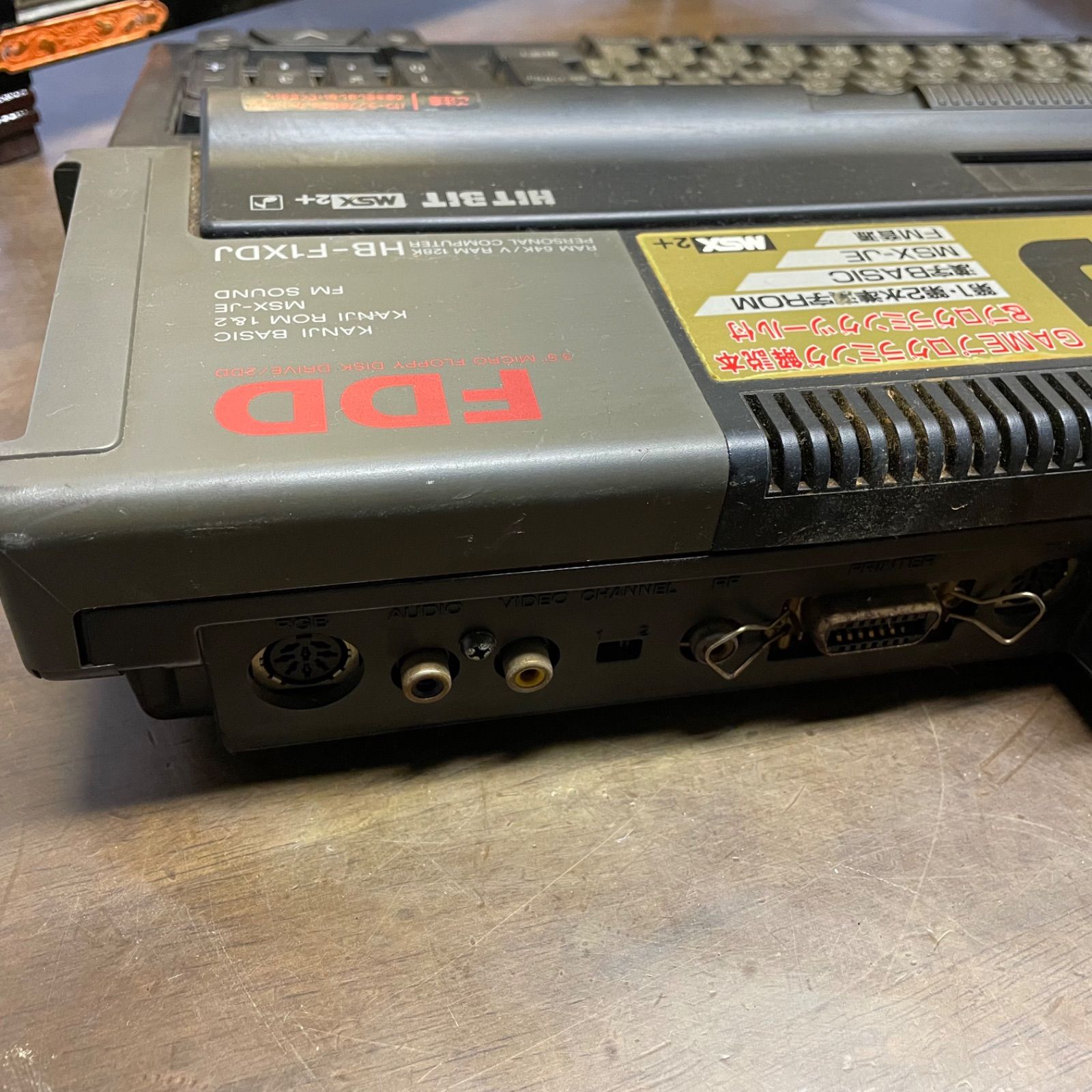 ソニー MSX2+ HB-F1XDJ 通電のみ確認 ジャンク 本体のみ SONY FDD