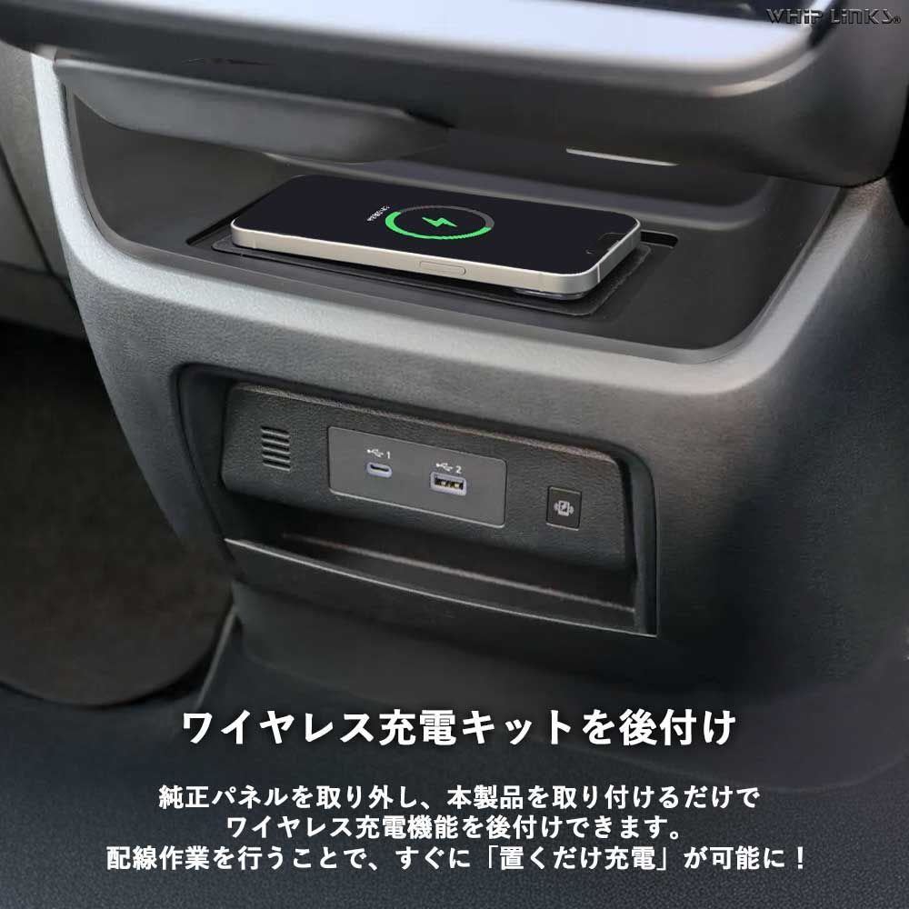 内装