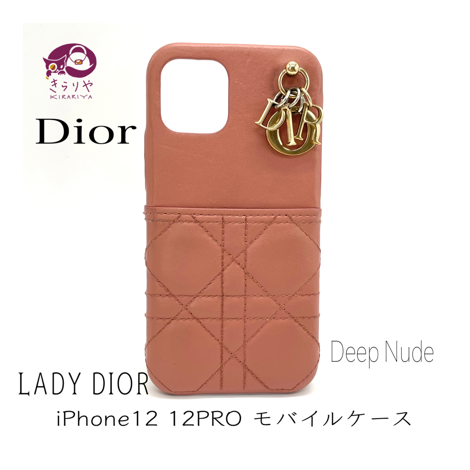 再再販 Christian Dior ディオール S08780NMJ レディディオール