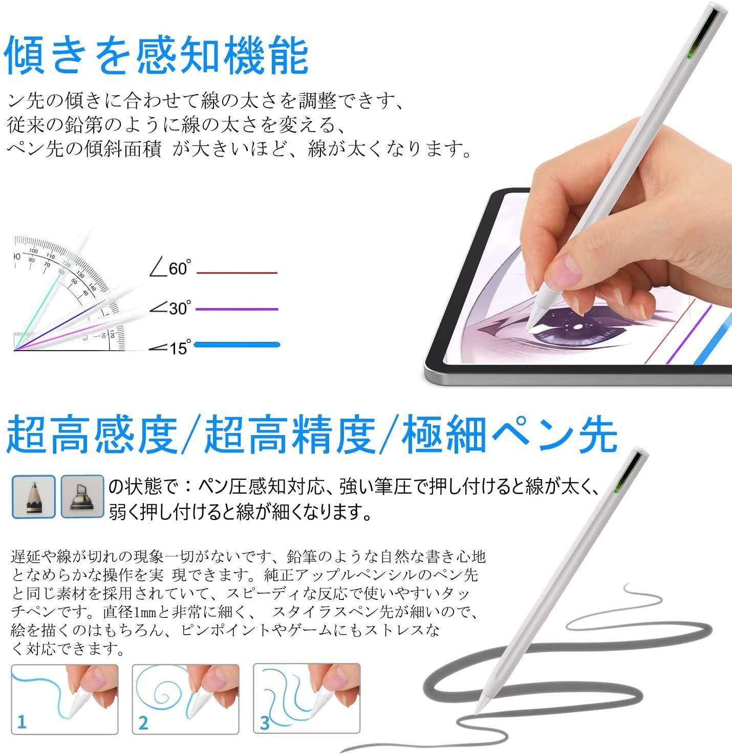 タッチペン iPad スタイラスペン USB 急速充電 2018年以降製品対応