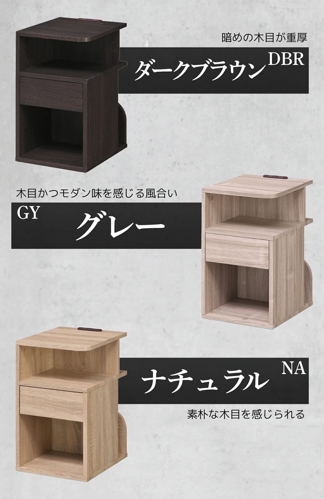 カペラ S字形状