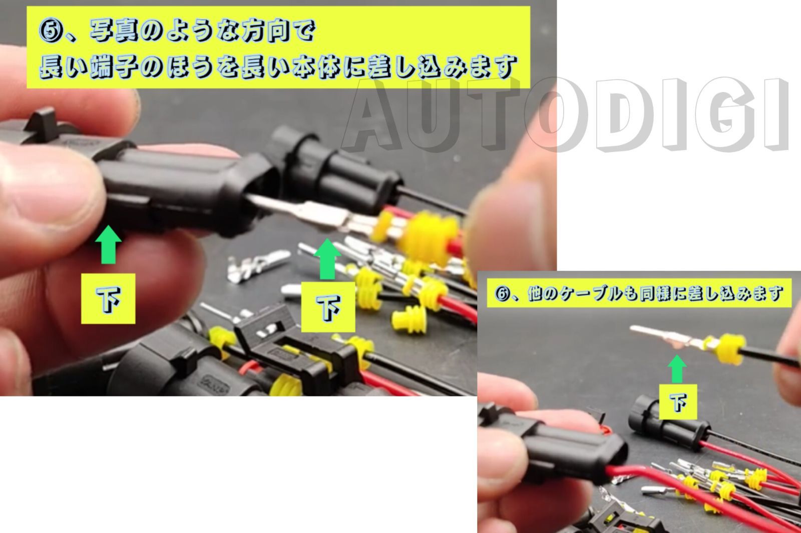 けみコネクター＋ベースウォーターセット Amazon | デイトナ(Daytona) MT防水コネクターセット 4極(TW200E