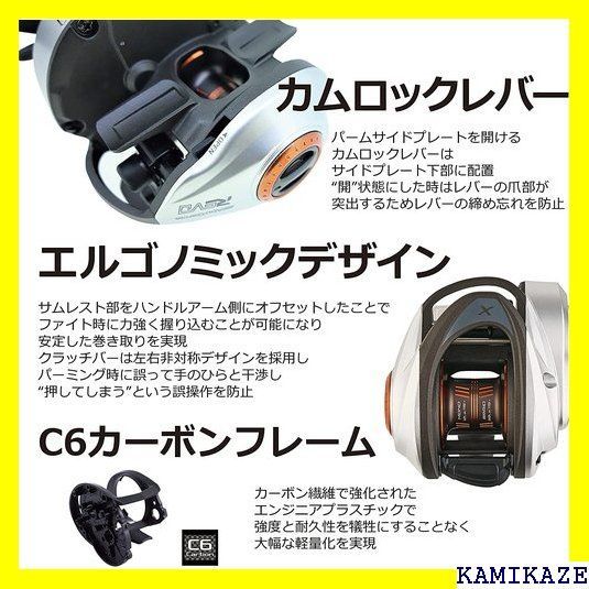 ☆ ベイトリール レボ5 X-Winch 2508