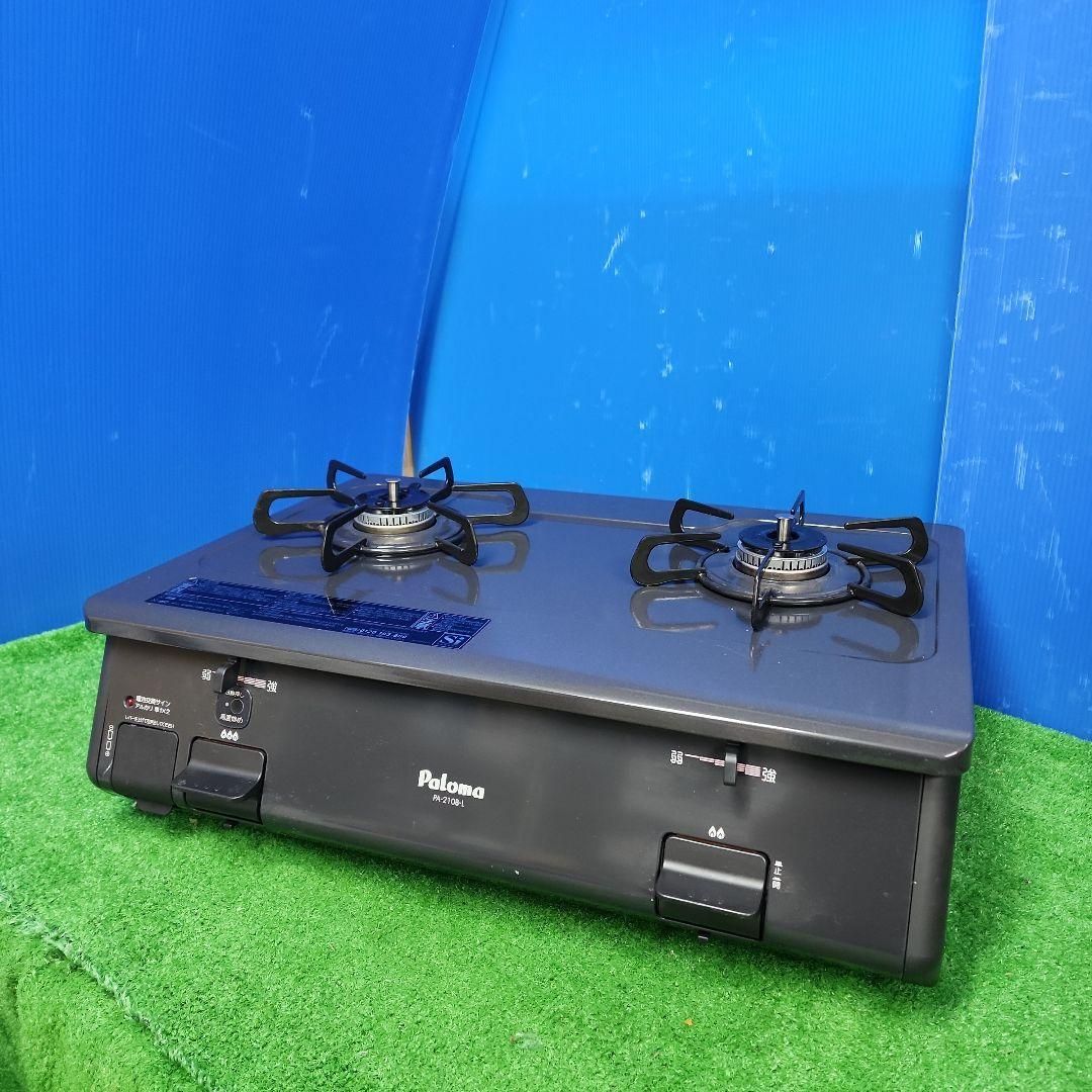 M120 パロマガステーブル グリル無し PA-210B-1L保証付 送料無料 2510