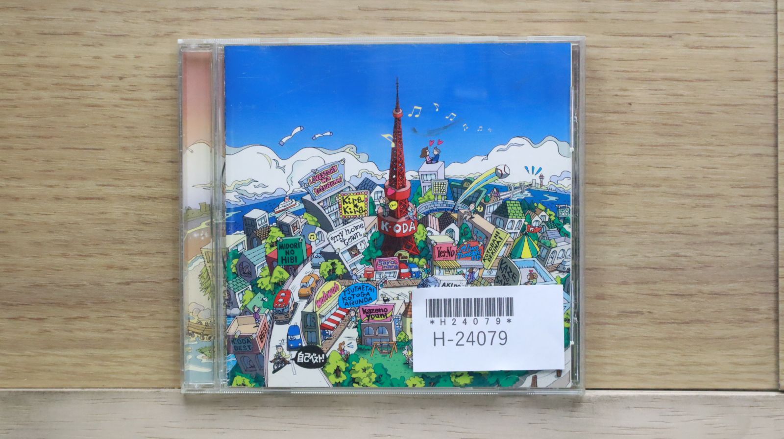 国内盤CD☆小田和正/Kazumasa Oda□ 自己ベスト 【FHCL2020