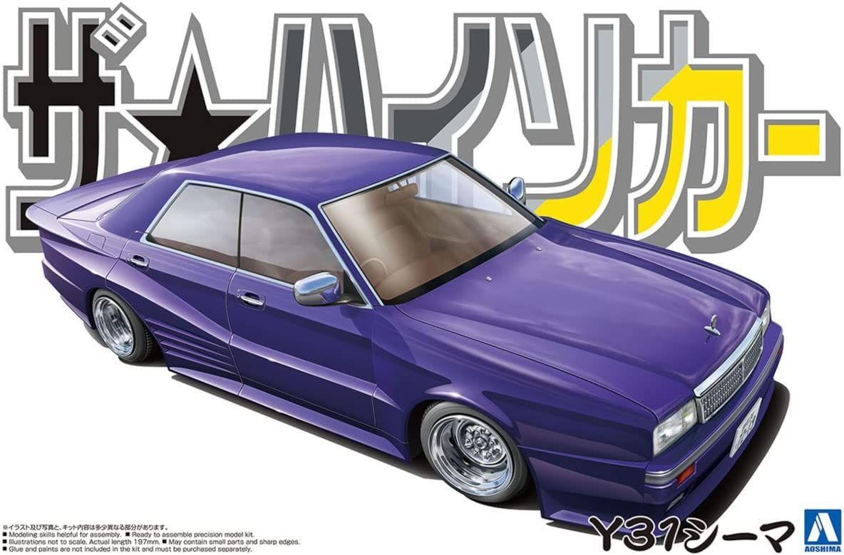 アオシマ 1/24 VIPブリスタースタイルシリーズ No.1 Y31シーマ（FPAY31 