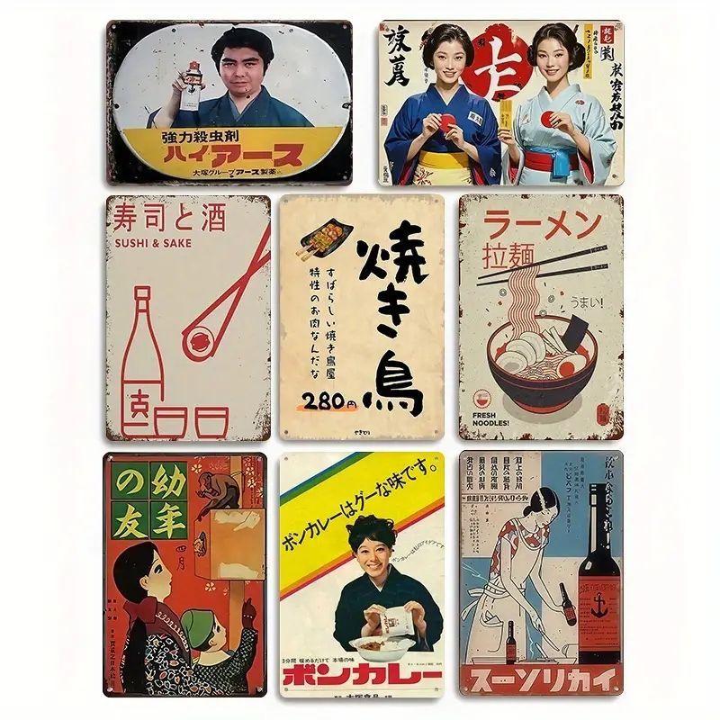 New最安値・8枚セットで超お買い得・なつかしい昭和の レトロ、ブリキ