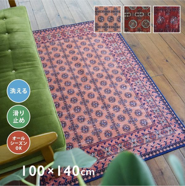 vintage Afghan【アフガンラグ】barjasta マルチカラー vintage Afghan