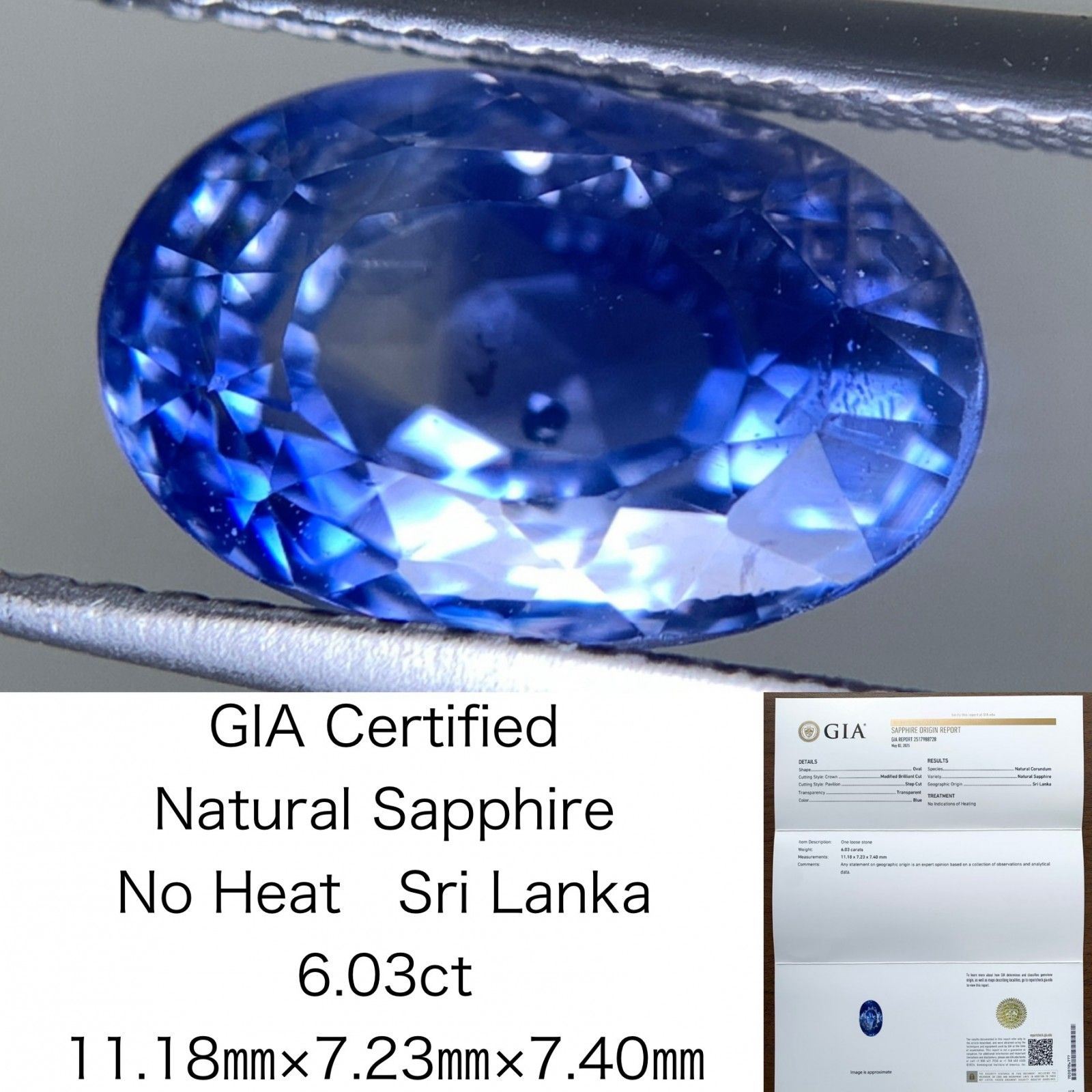 サファイア 6.03ct GIA宝石鑑別書付き No Heat Sri Lanka 11.18㎜×7.23㎜×7.40㎜ 天然 ルース 裸石 4894Y
