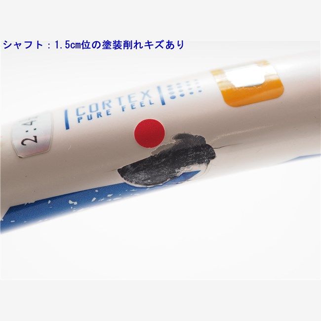 BABOLAT PURE