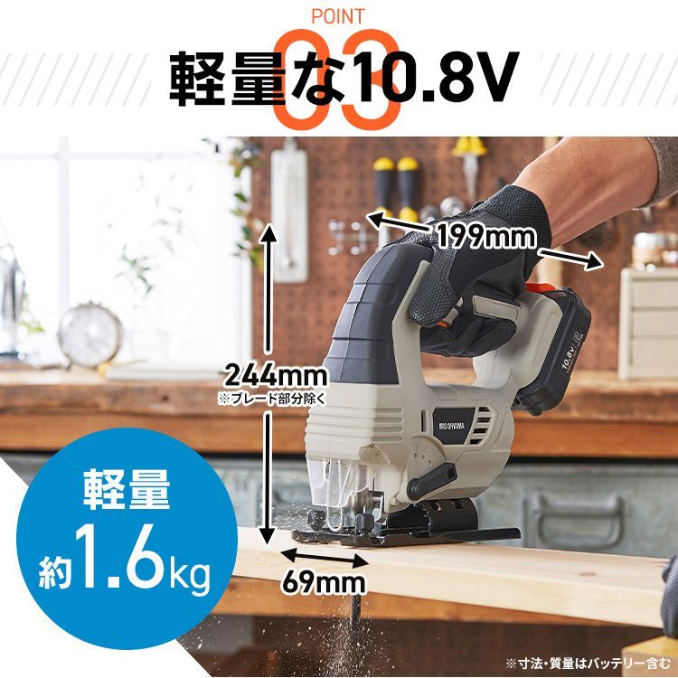 のこぎり 電動工具
