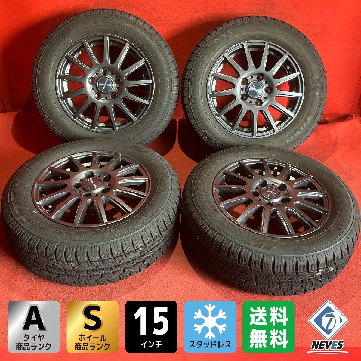 在庫あり 新品 スタッドレス SET Weds TEAD12 6.5Ｊ 16インチ +47 5/114 19年製 ブリヂストン VRX 205/60R16 4本 アクセラ フォルティス 等 送料無料Weds ウェッズ TEAD12 ブリヂストン BLIZZAK
