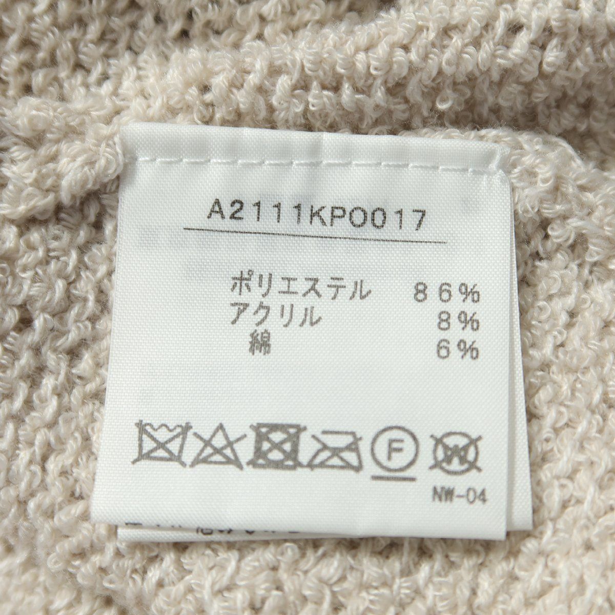 美品！】ピンクハウス☆可愛いリボンモチーフ♪リボン付きニット  