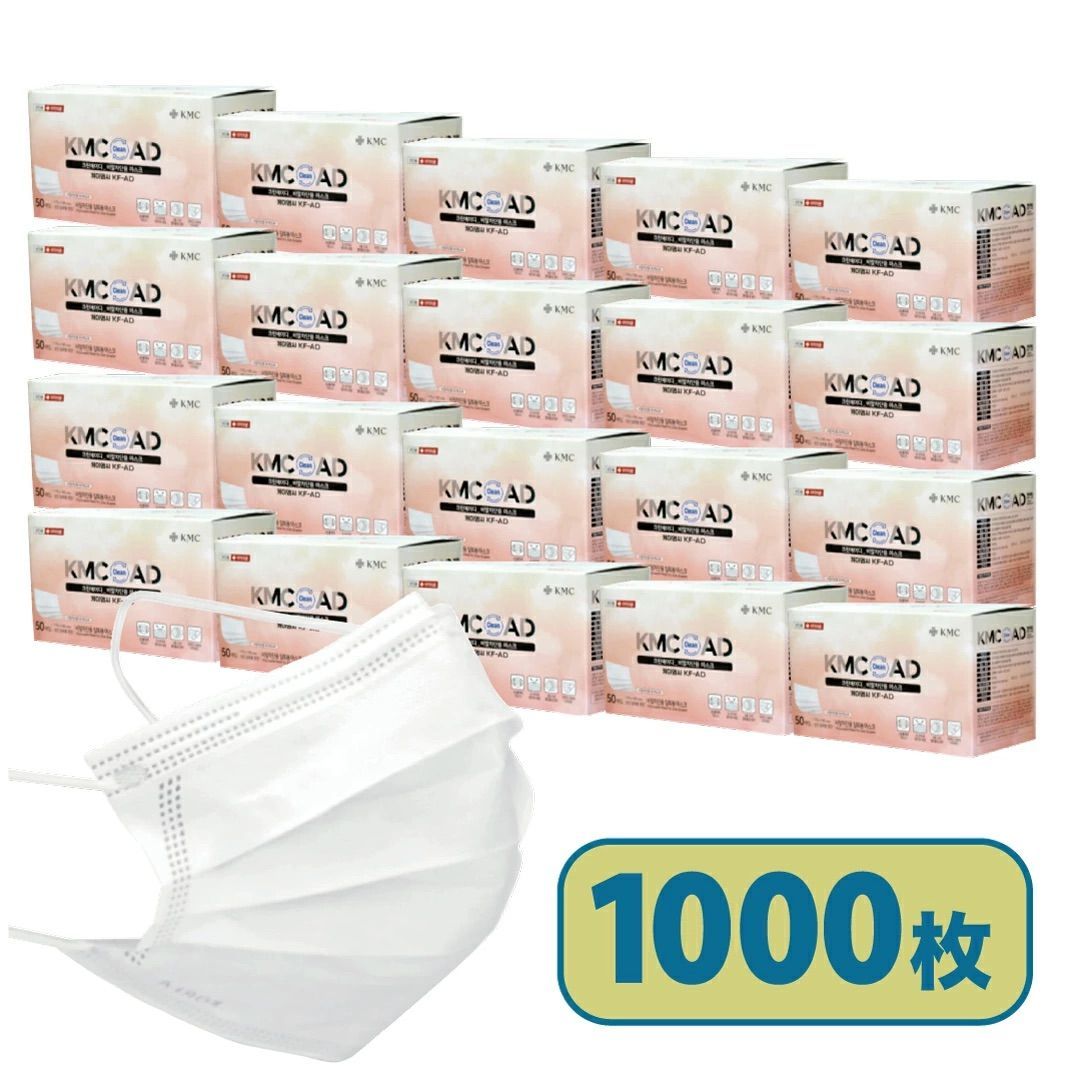不織布 マスク まとめ売り 1000枚 不織布マスク 1000枚 セット 50枚 20箱 レギュラーサイズ 175