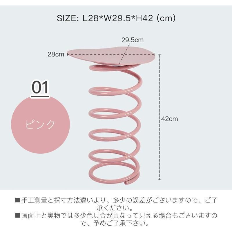 サイドテーブル