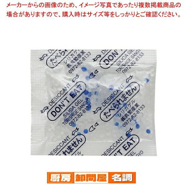 鳥繁産業 シリカゲル 5g 100個入