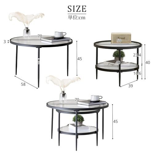 センターテーブル ネストテーブル