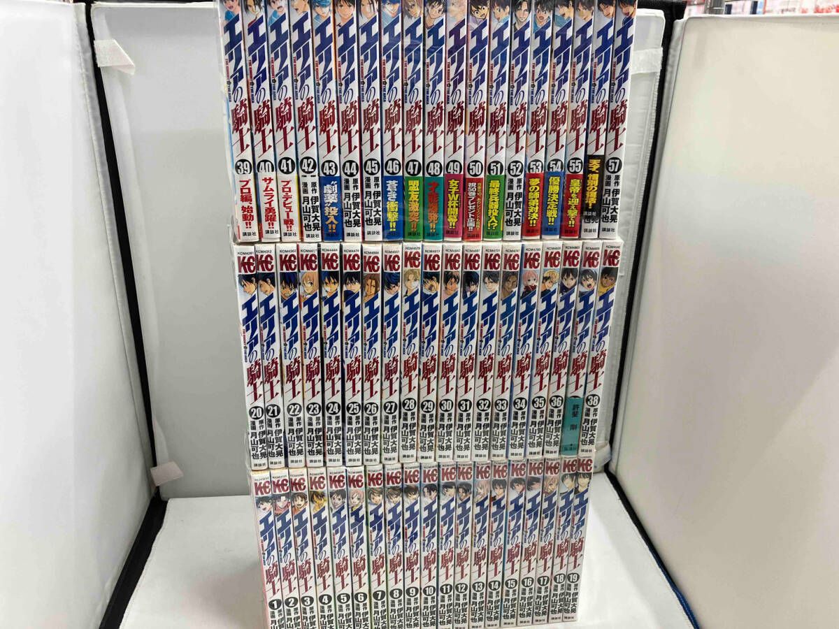 エリアの騎士 コミック 1-34巻セット (講談社コミックス)