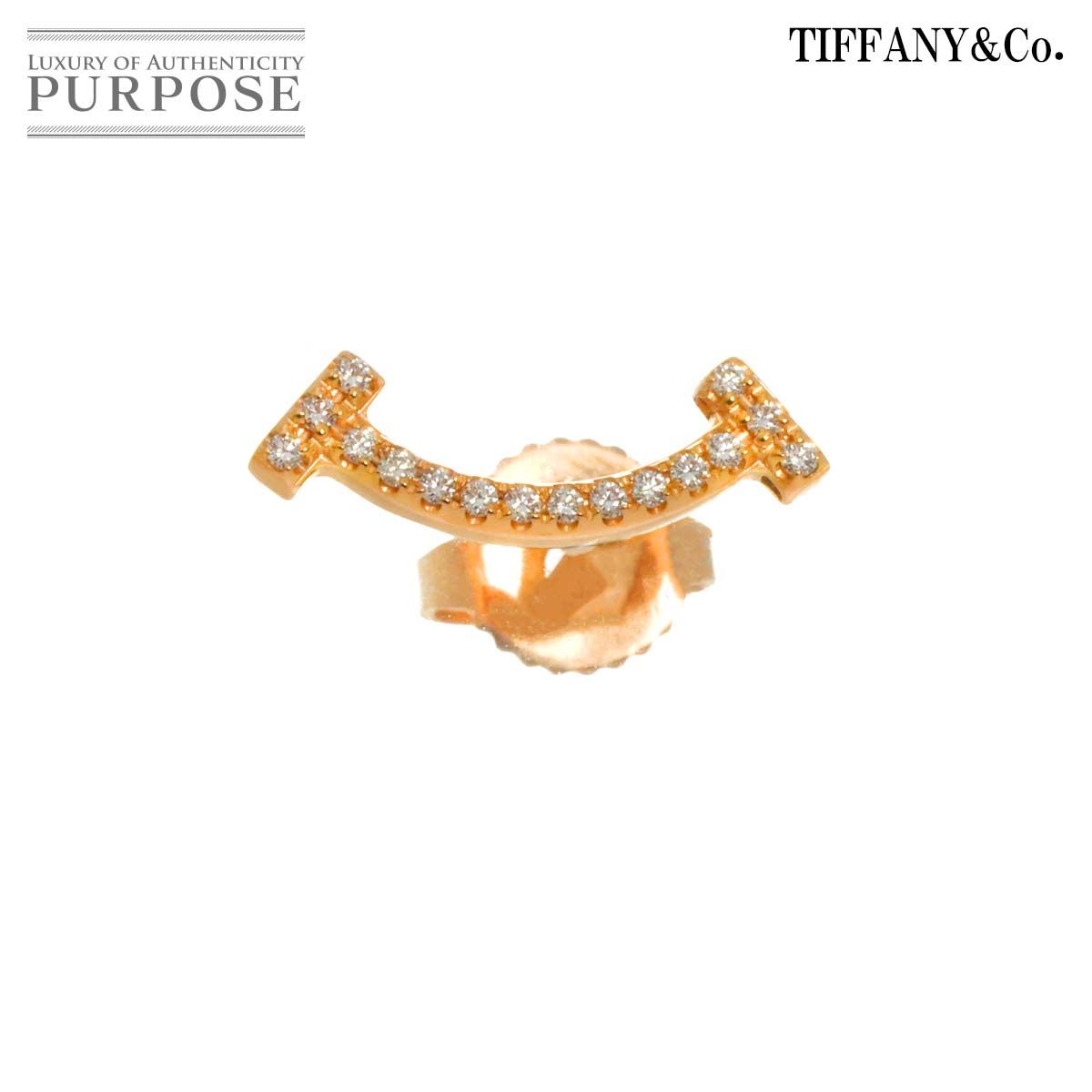 ティファニー TIFFANY&CO. T スマイル ダイヤ ピアス K18 PG 750
