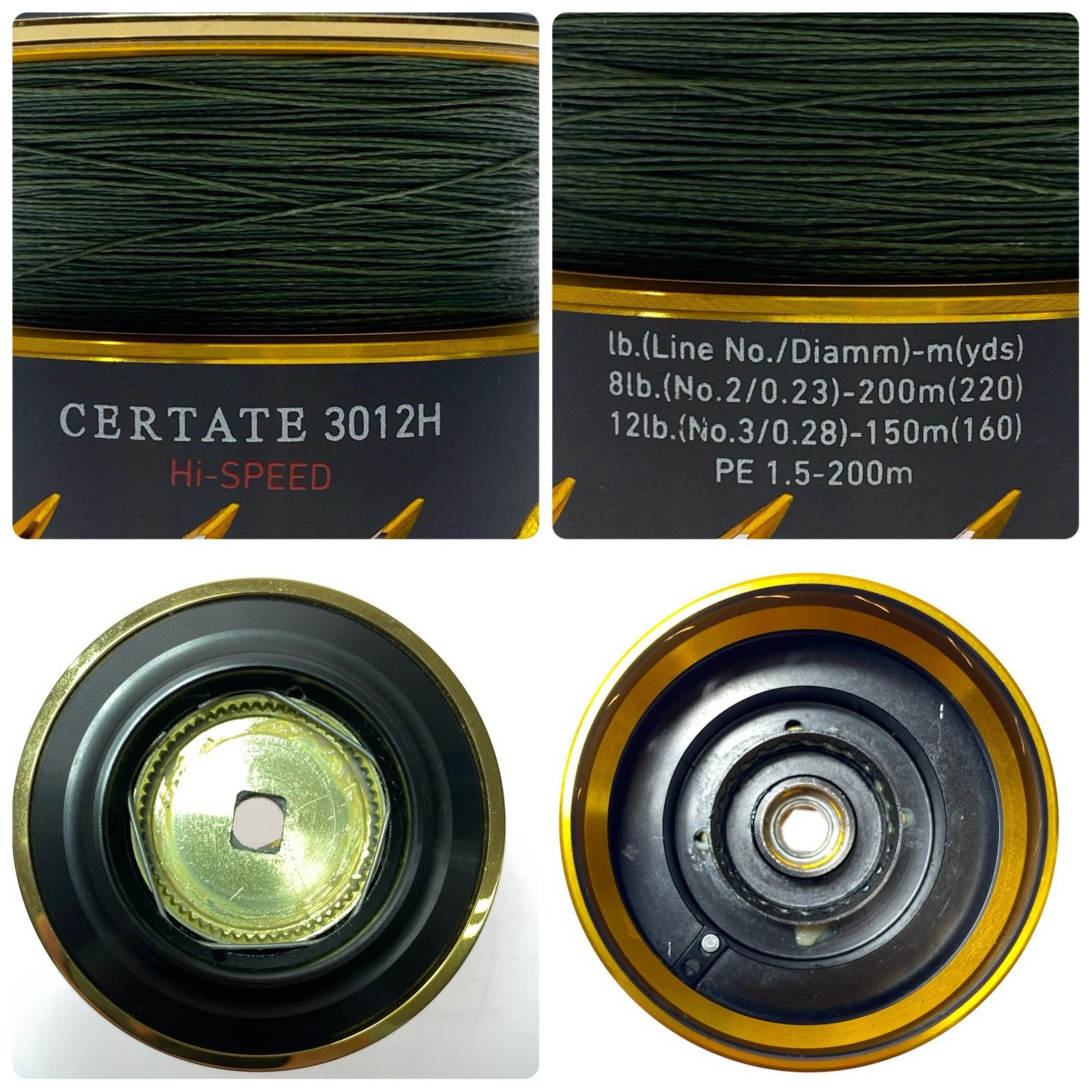 DAIWA ダイワ スピニングリール 13セルテート 3012H 替えスプール付