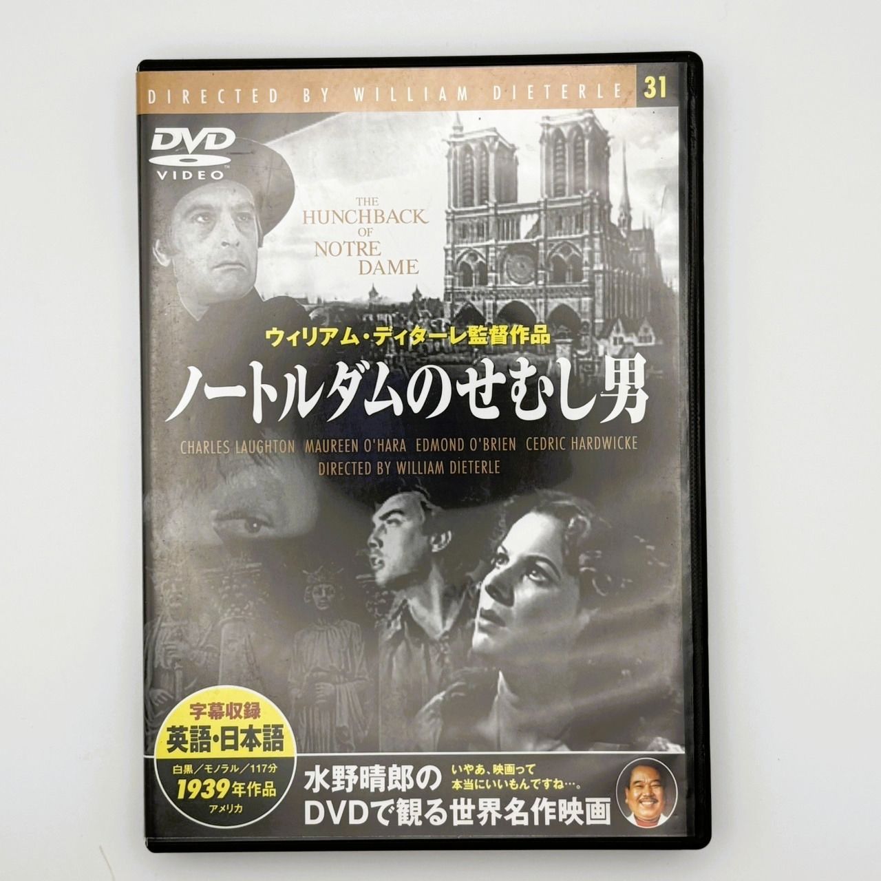 洋画DVD 名作42作セット