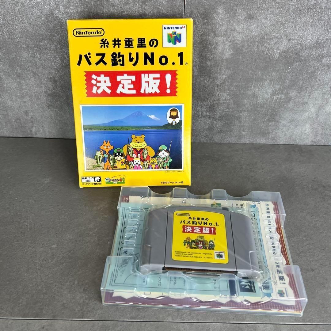 未使用品 ニンテンドー64 糸井重里のバス釣りNo.1決定版！ 釣りゲーム