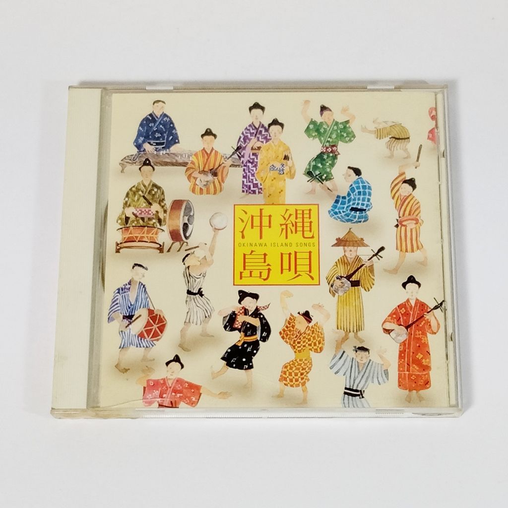 CD 沖縄島唄 OKINAWA ISLAND SONGS VICG-41075 - メルカリ