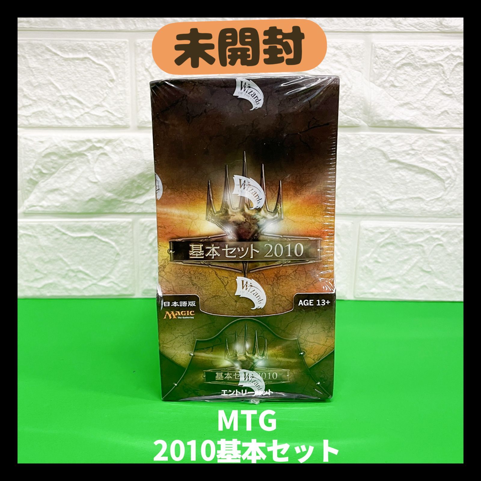 MTG 未開封 デッキビルダーセット2010 Amazon.co.jp: マジック： ザ・ギャザリング 基本セット 2019