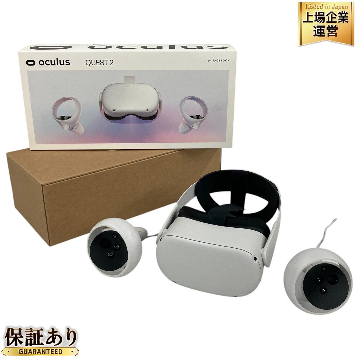 美品】 Quest 2 VRヘッドセット 64GB 公式ケース付き