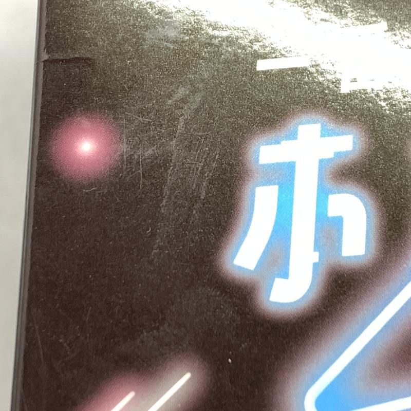 ｢一番くじ ホロライブ