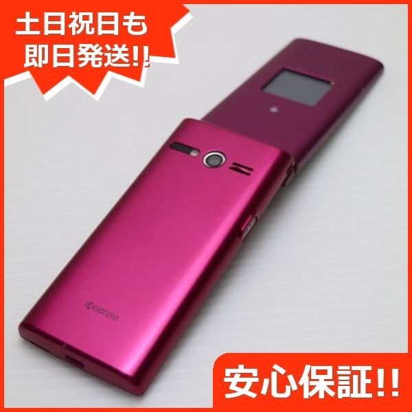 中古】【安心保証】 AQUOS R3 握れる SHV44[128GB] au プレミアムブラック