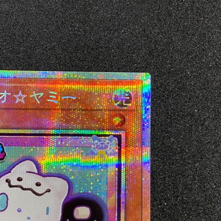 遊戯王　マシュマオヤミー　プリズマティックシークレット　プリズマ　3枚 マシュマオ⭐︎ヤミー マシュマオヤミー プリズマティック