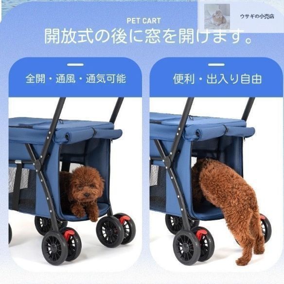 2025 ♥ ペットカート ペットバギー 折りたたみ式 犬用 犬用ベビーカー 犬 カート大型犬 多頭中小型犬?猫折りたたみ ペットベビーカ STEELWINDOWSANDDOORS_COM