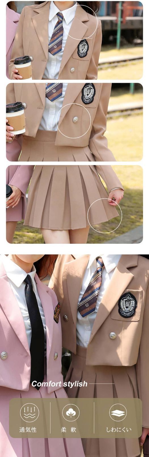 制服 卒服