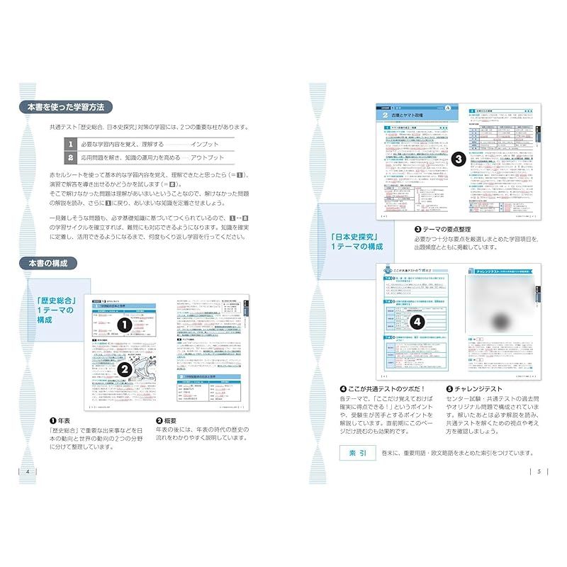 日本史講義プリント 15～ 新・大学への日本史講義