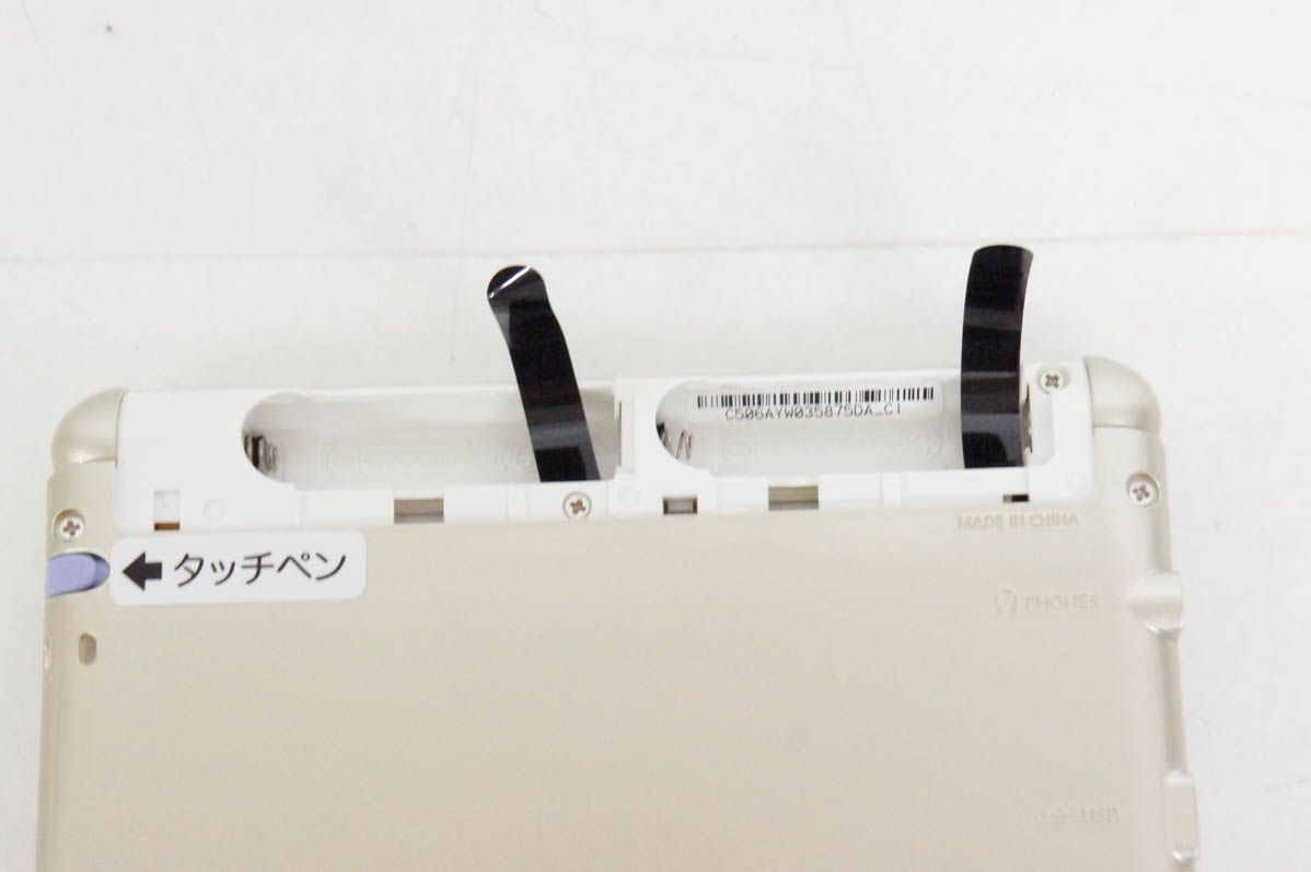 電子辞書