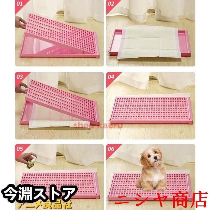 洗い場 ペット用おしっこマット