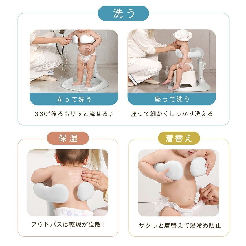 ベビー用品