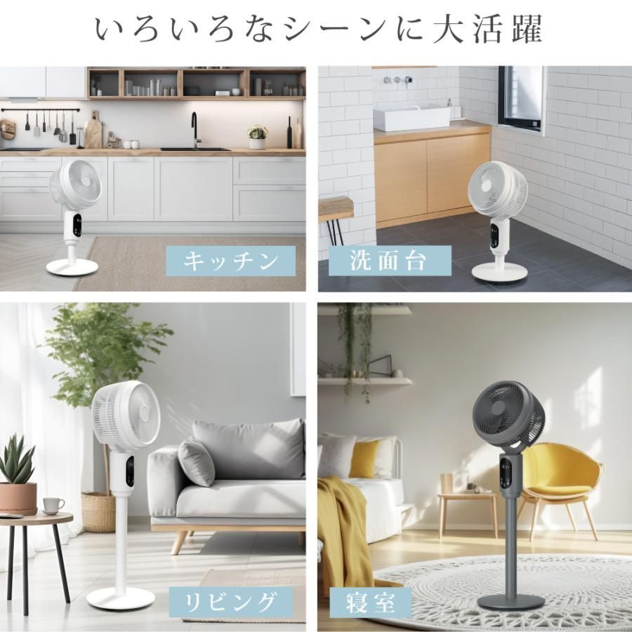 サーキュレーター 3段階風量