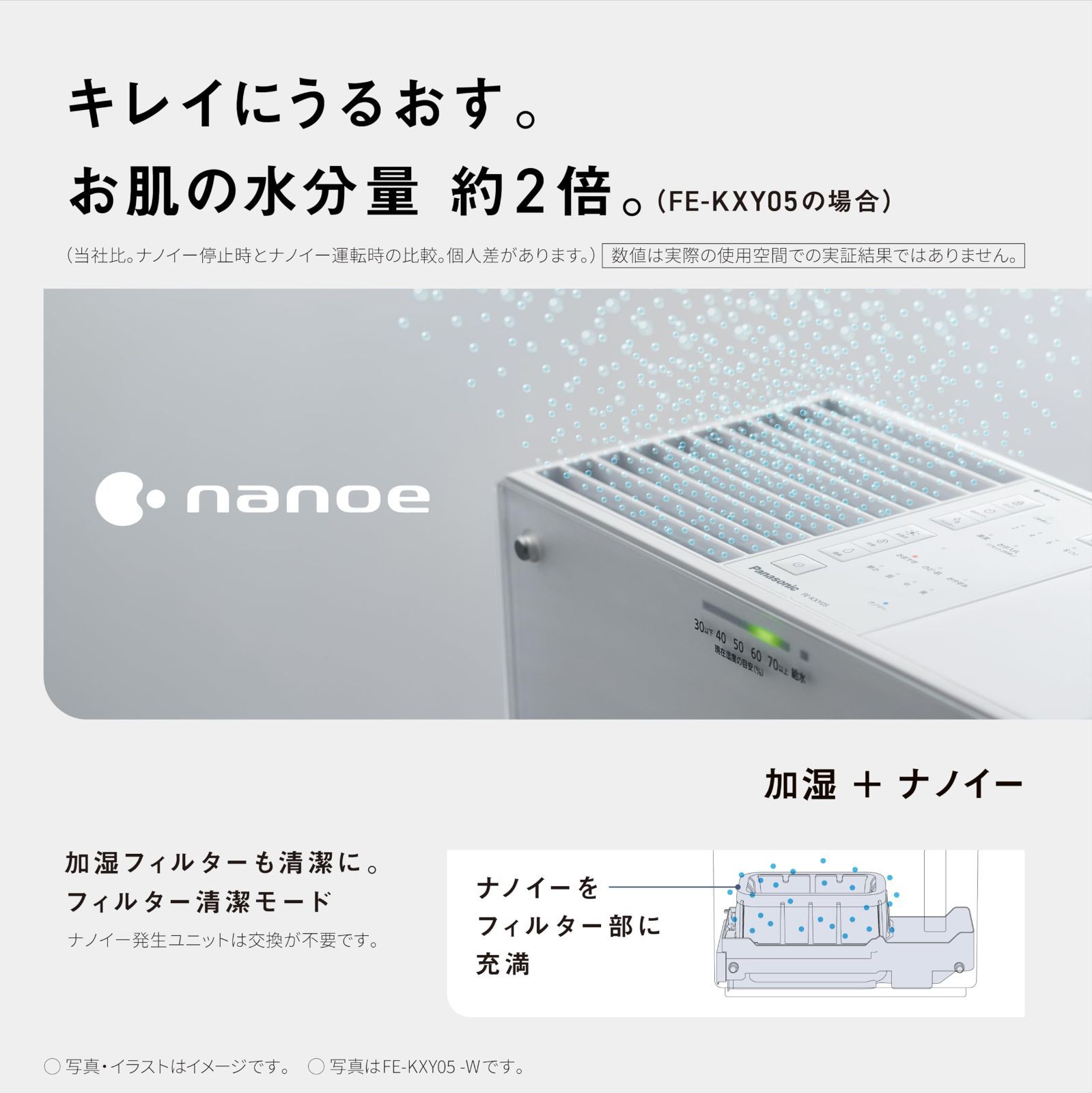 加湿器