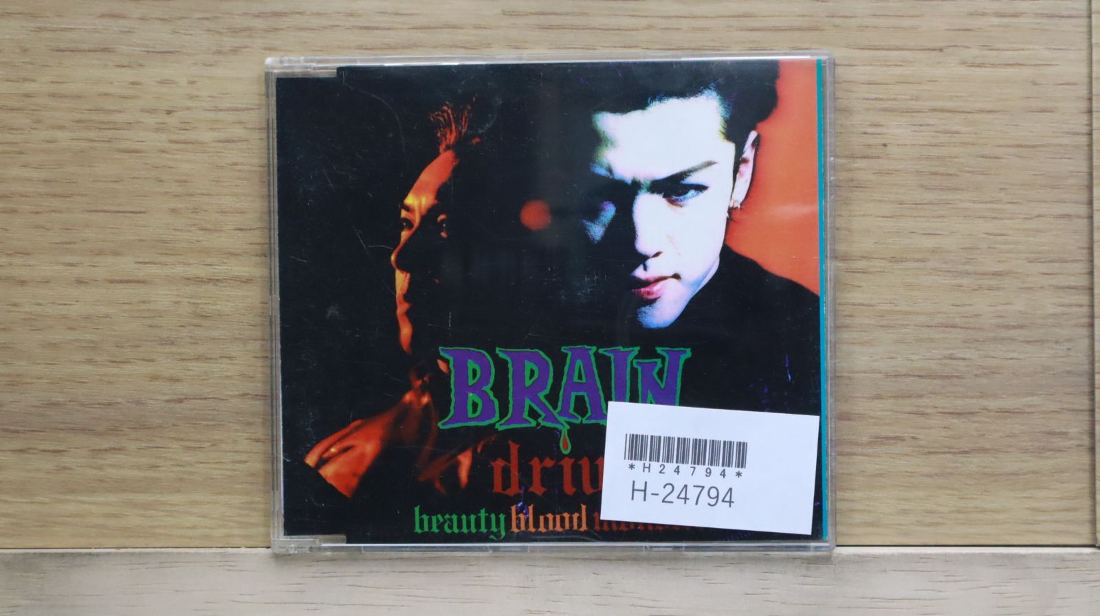 B12の500枚限定CD 国内盤CD☆ブレインドライヴ/BRAIN DRIVE□ ビューティ