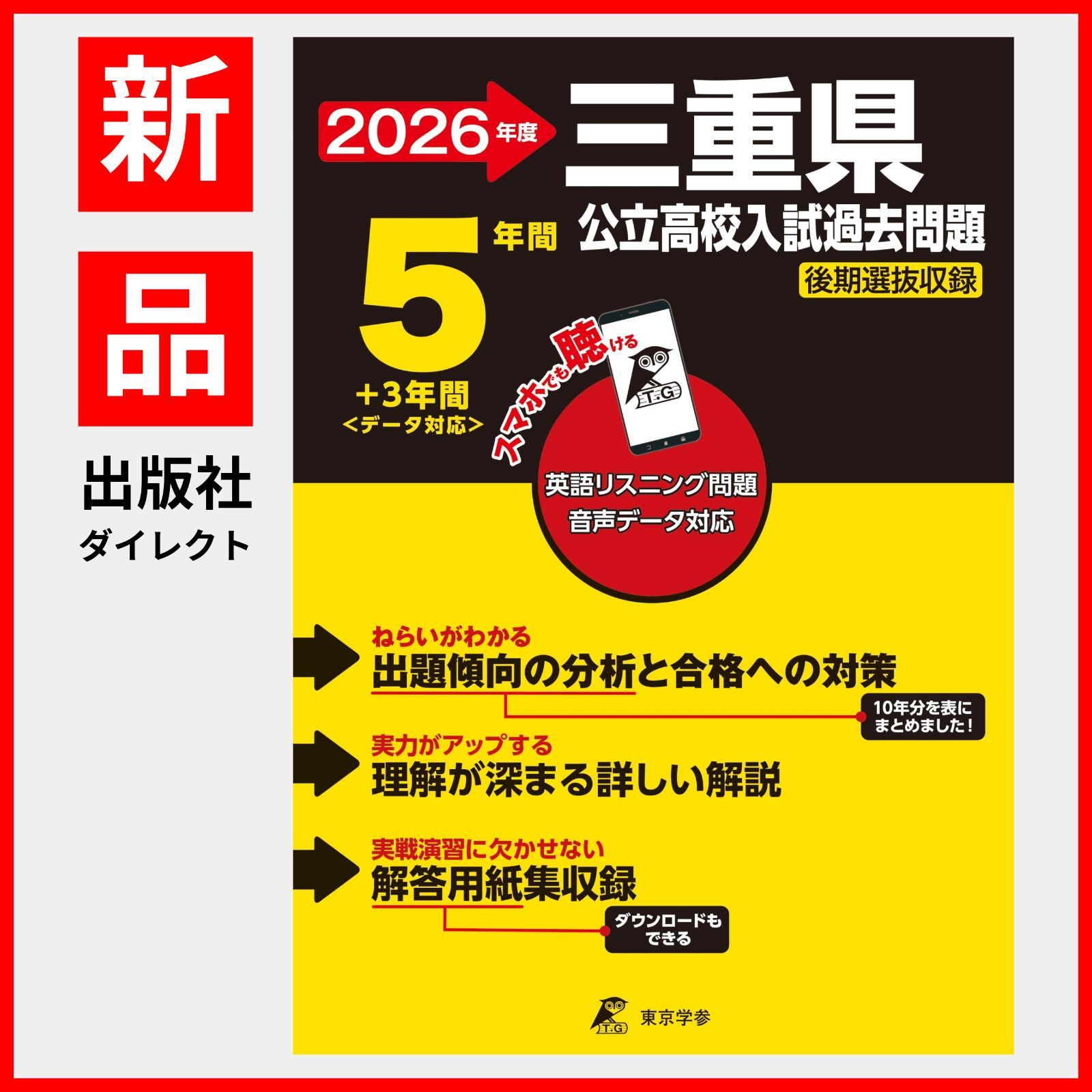 のサムネイル