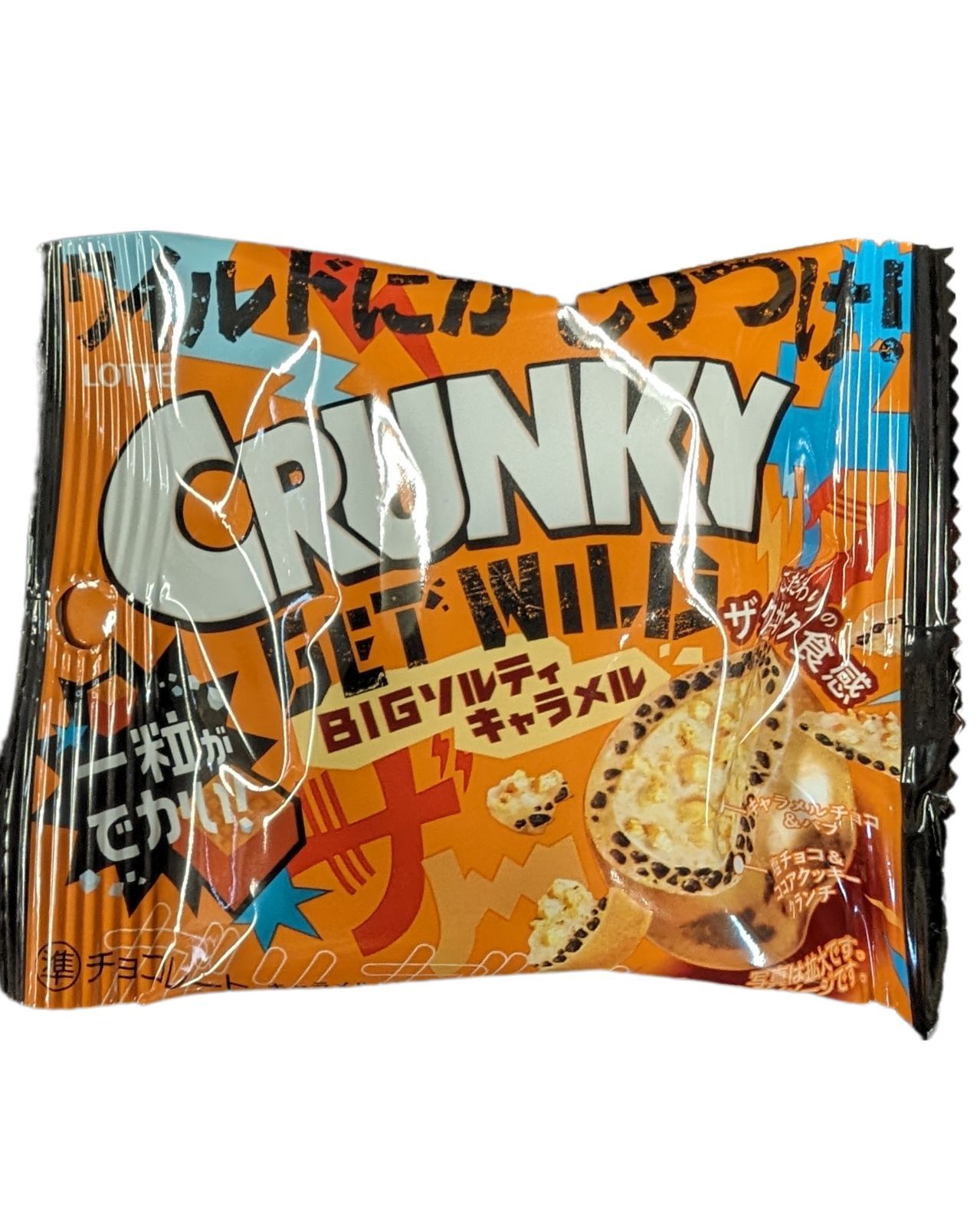 ロッテ【クランキー】ポップジョイ・BIGソルティーキャラメル35g✕10個セット❗【お買い得🔥】