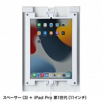 iPad用スチール製ケース