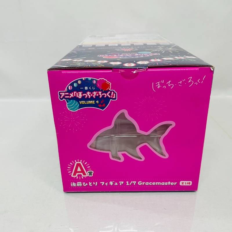 未開封 一番くじ ぼっち・ざ・ろっく Vol.4 A賞 後藤ひとり フィギュア