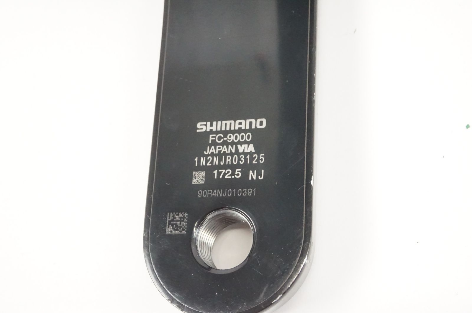 172.5mm