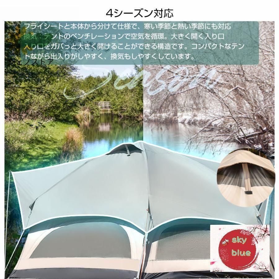 耐水