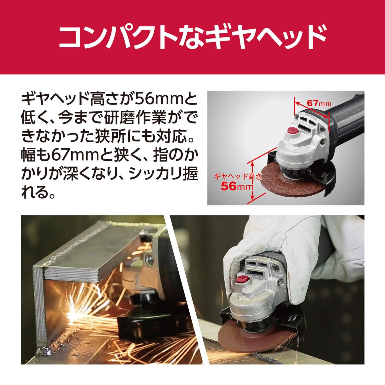 京セラ(Kyocera) 旧リョービ プロ用 ディスクグラインダー AG113 京セラ(Kyocera) 旧リョービ プロ用 ディスクグラインダー AG113